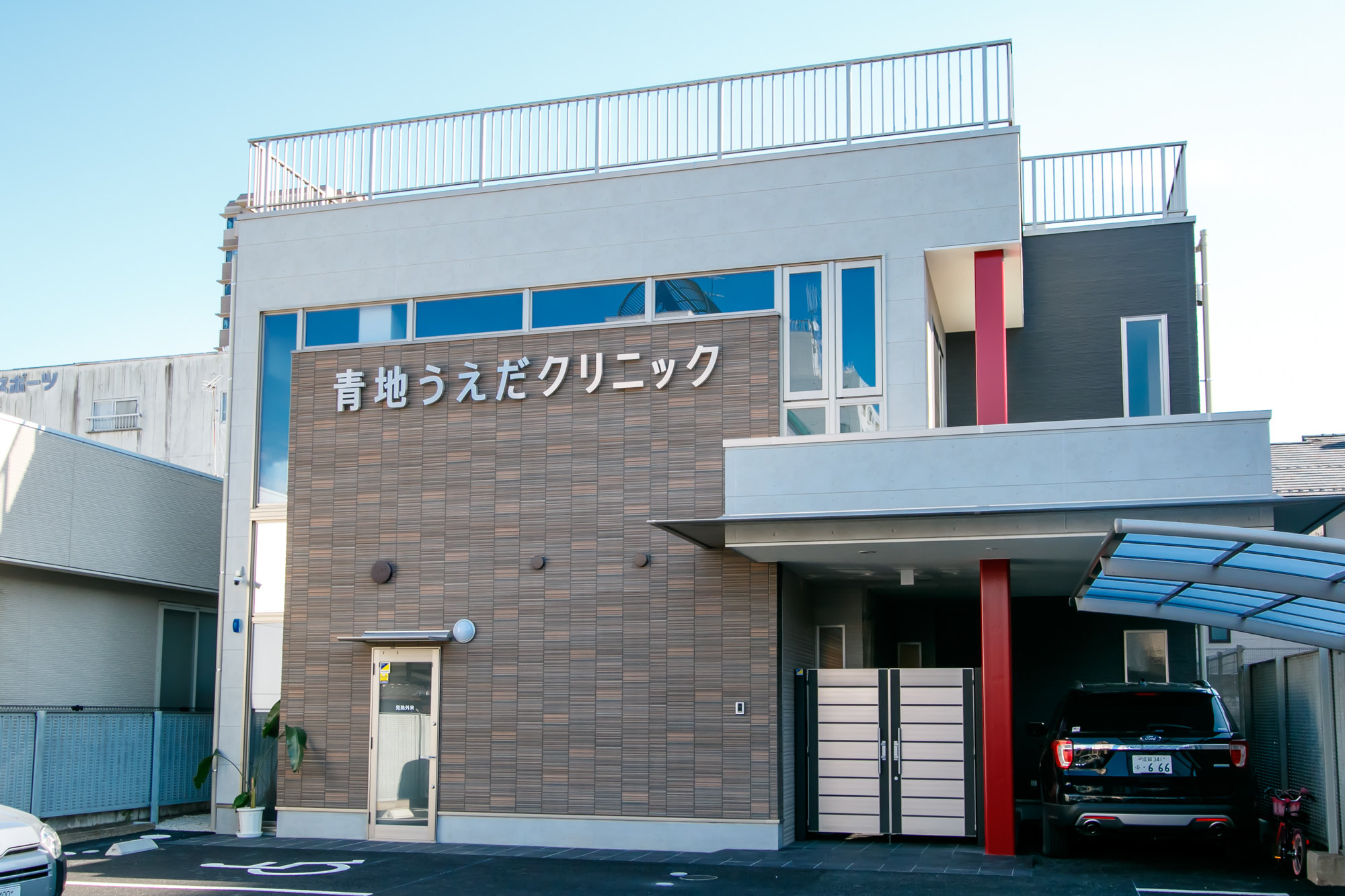 自由診療の写真(滋賀県大津市)